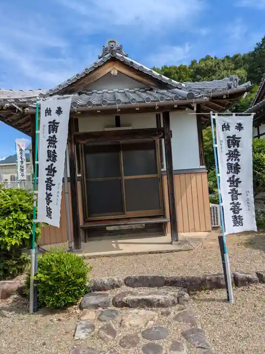 竜昌寺(岐阜県)