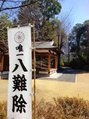 阿佐ヶ谷神明宮(東京都)