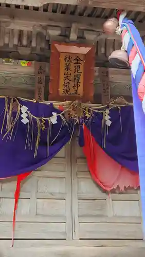 宇賀神社(新潟県)