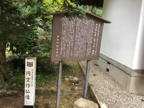 清峰寺のその他建物