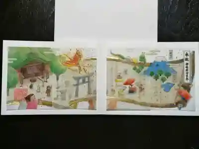 小野照崎神社の御朱印