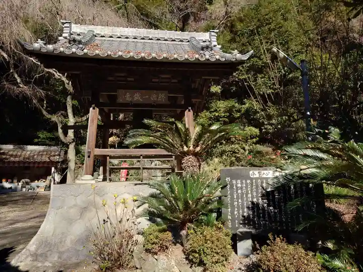 最明寺(愛知県)