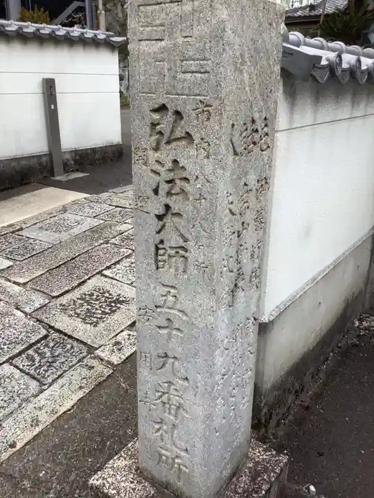 安用寺(愛知県)