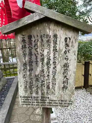 長谷寺(神奈川県)