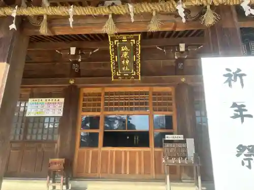 砥鹿神社（里宮）の{uncategorized: "未分類", other: "その他", undefined: "問題あり", building: "その他建物", grave: "お墓", sacred_gate: "鳥居", guardian: "狛犬", statue: "像", buddha: "仏像", history: "歴史", nature: "自然", garden: "庭園", animal: "動物", pagoda: "塔", temizu: "手水舎", mountain_gate: "山門・神門", sanctuary: "本殿・本堂", subordinate: "末社・摂社", art: "芸術", scenery: "景色", jizo: "地蔵", ema: "絵馬", goshuin: "御朱印", omikuji: "おみくじ", items: "授与品その他", amulet: "お守り", goshuincho: "御朱印帳", eats: "食事", festival: "お祭り", votive_dance: "神楽", shichigosan: "七五三参", wedding: "結婚式", experience: "体験その他", initially: "初詣", around: "周辺", anti_infection: "感染症対策"}