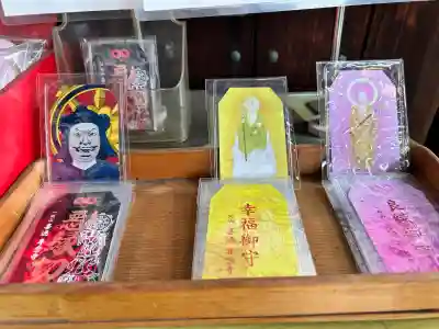 専念寺(大阪府)