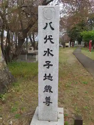 定林寺のその他建物