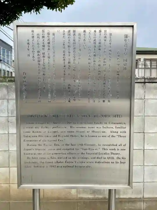 臨江寺の{uncategorized: "未分類", other: "その他", undefined: "問題あり", building: "その他建物", grave: "お墓", sacred_gate: "鳥居", guardian: "狛犬", statue: "像", buddha: "仏像", history: "歴史", nature: "自然", garden: "庭園", animal: "動物", pagoda: "塔", temizu: "手水舎", mountain_gate: "山門・神門", sanctuary: "本殿・本堂", subordinate: "末社・摂社", art: "芸術", scenery: "景色", jizo: "地蔵", ema: "絵馬", goshuin: "御朱印", omikuji: "おみくじ", items: "授与品その他", amulet: "お守り", goshuincho: "御朱印帳", eats: "食事", festival: "お祭り", votive_dance: "神楽", shichigosan: "七五三参", wedding: "結婚式", experience: "体験その他", initially: "初詣", around: "周辺", anti_infection: "感染症対策"}