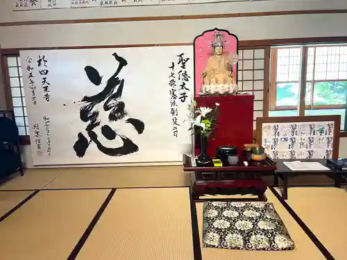 伊勢の国 四天王寺(三重県)