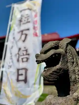 伊達神社(北海道)