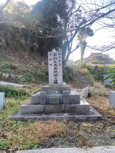 安国寺のお墓