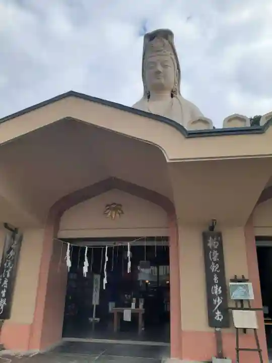 霊山観音(京都府)