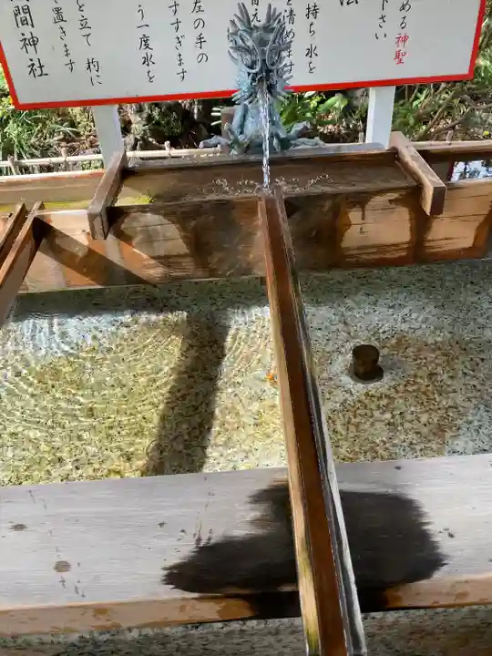 米之宮浅間神社の手水舎