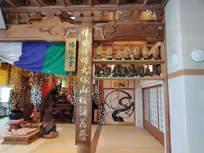 天童寺(北海道)