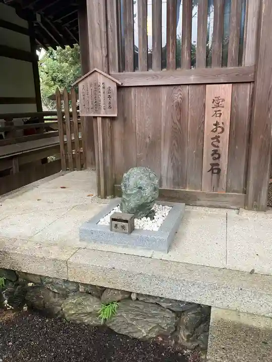 伊太祁曽神社(和歌山県)