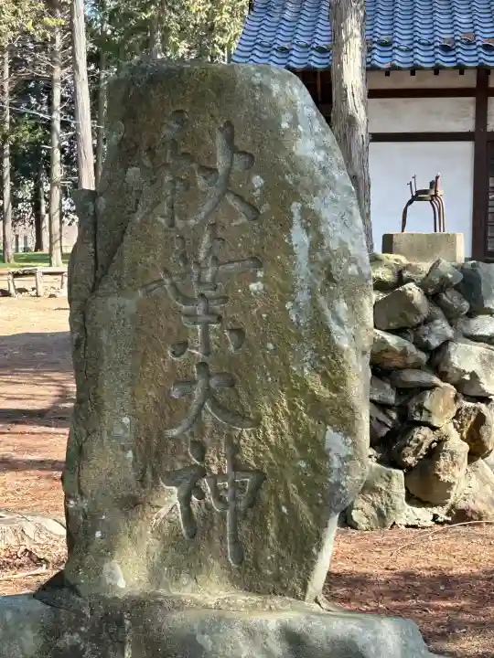 諏訪神社の{uncategorized: "未分類", other: "その他", undefined: "問題あり", building: "その他建物", grave: "お墓", sacred_gate: "鳥居", guardian: "狛犬", statue: "像", buddha: "仏像", history: "歴史", nature: "自然", garden: "庭園", animal: "動物", pagoda: "塔", temizu: "手水舎", mountain_gate: "山門・神門", sanctuary: "本殿・本堂", subordinate: "末社・摂社", art: "芸術", scenery: "景色", jizo: "地蔵", ema: "絵馬", goshuin: "御朱印", omikuji: "おみくじ", items: "授与品その他", amulet: "お守り", goshuincho: "御朱印帳", eats: "食事", festival: "お祭り", votive_dance: "神楽", shichigosan: "七五三参", wedding: "結婚式", experience: "体験その他", initially: "初詣", around: "周辺", anti_infection: "感染症対策"}