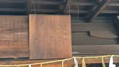 霊光殿天満宮(京都府)