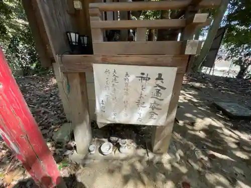 廣國神社の末社