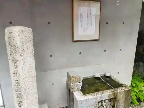 火除天満宮(京都府)