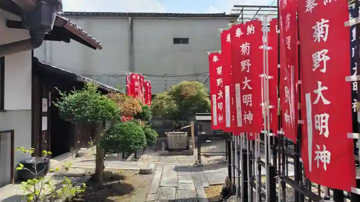 法雲寺(京都府)