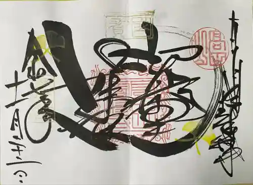 本山専修寺(三重県)