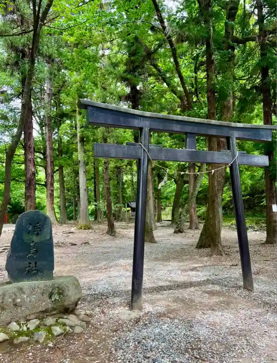 浮島社(長野県)