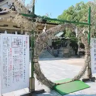 湊川神社(兵庫県)
