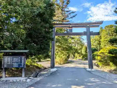 長野縣護國神社(長野県)