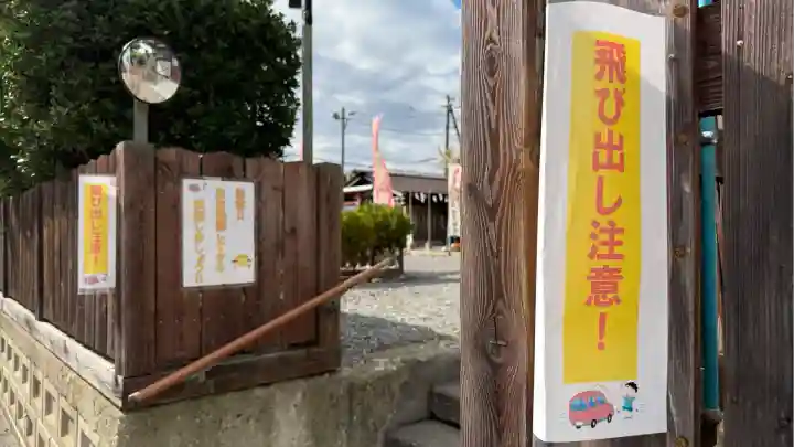 七重浜海津見神社(北海道)