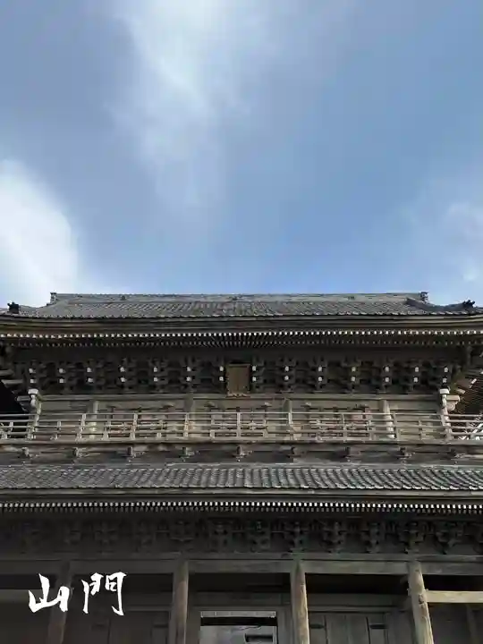 光明寺(神奈川県)