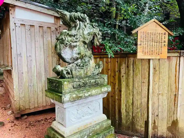 石浦神社(石川県)