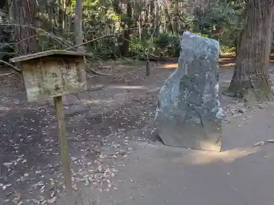 鹿島神宮(茨城県)