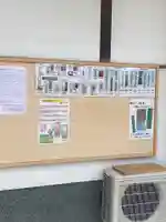 最上稲荷 常光寺のその他建物