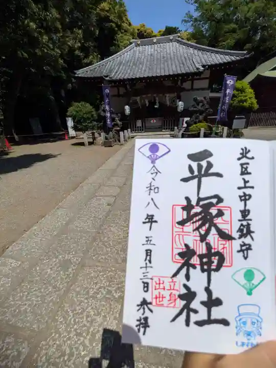 平塚神社(東京都)