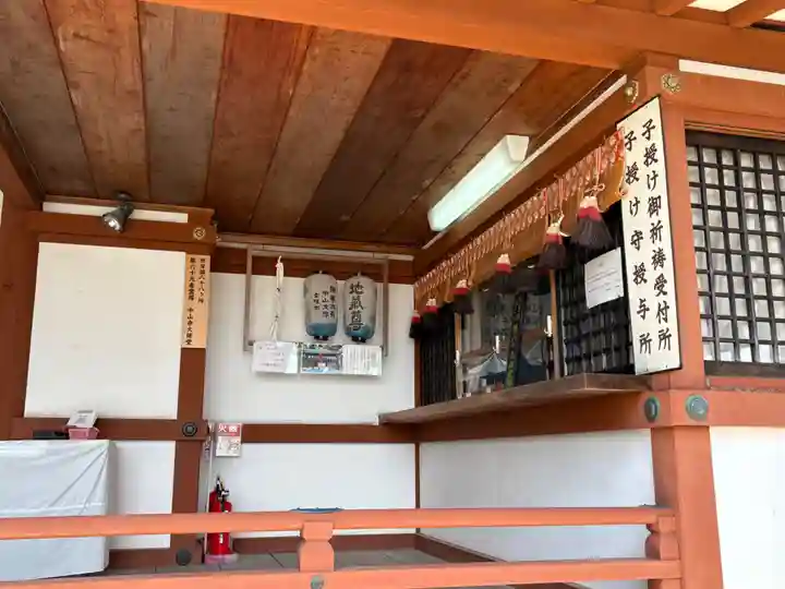 中山寺大師堂(兵庫県)