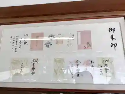 今宮神社のその他建物