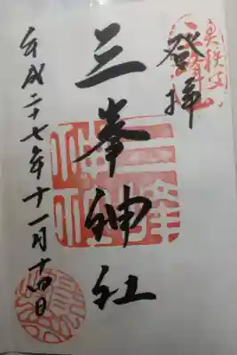 平成２７年１１月１４日