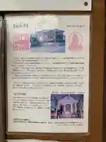 福泉寺(千葉県)