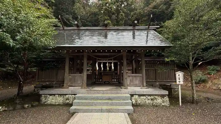 安房神社(千葉県)