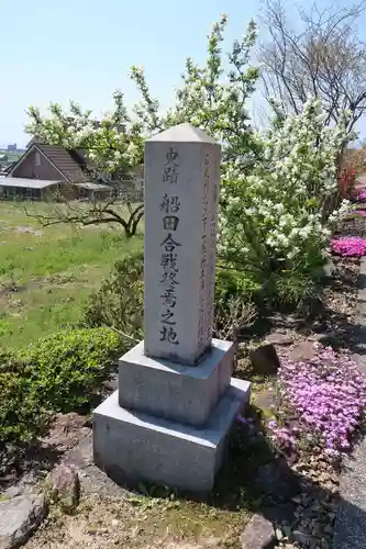 舎衛寺(岐阜県)