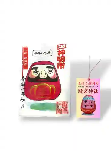 瀧宮神社(広島県)