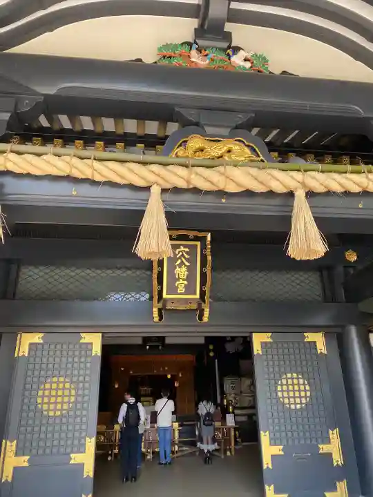 穴八幡宮(東京都)