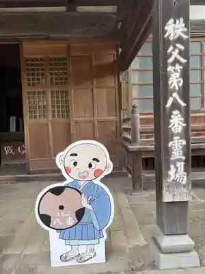 西善寺のその他建物