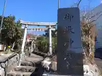 横浜御嶽神社(神奈川県)
