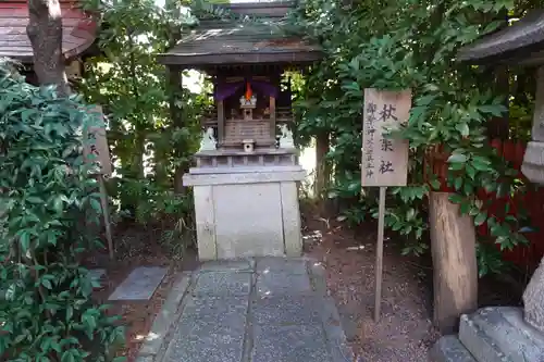 水火天満宮の末社・摂社