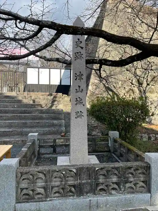 美作総社宮(岡山県)