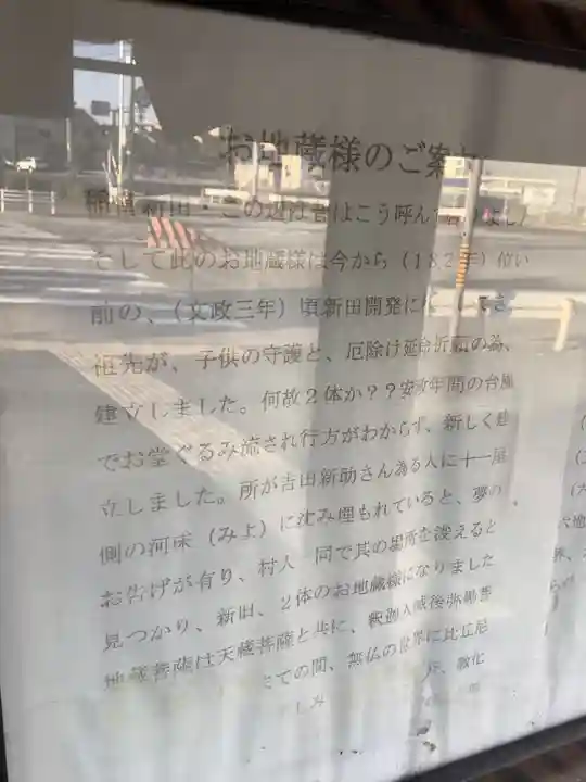 神明社(稲永)のその他建物