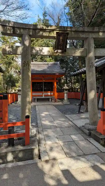 八坂神社(祇園さん)(京都府)