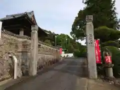 渭信寺の建物その他