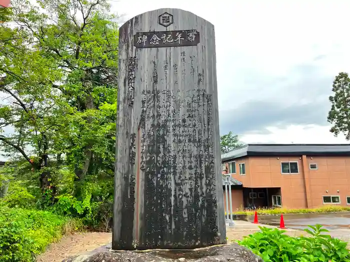 奥富士出雲神社の建物その他